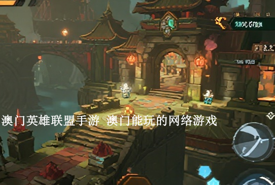 英雄联盟手游蝎子辅助 英雄联盟的英雄定位